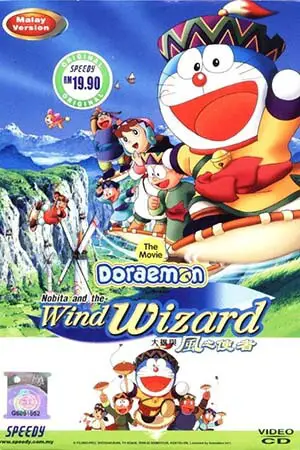 Doraemon: Nobita và Những Pháp Sư Gió Bí Ẩn (Lồng Tiếng) - Doraemon Movie 24: Nobita and the Windmasters